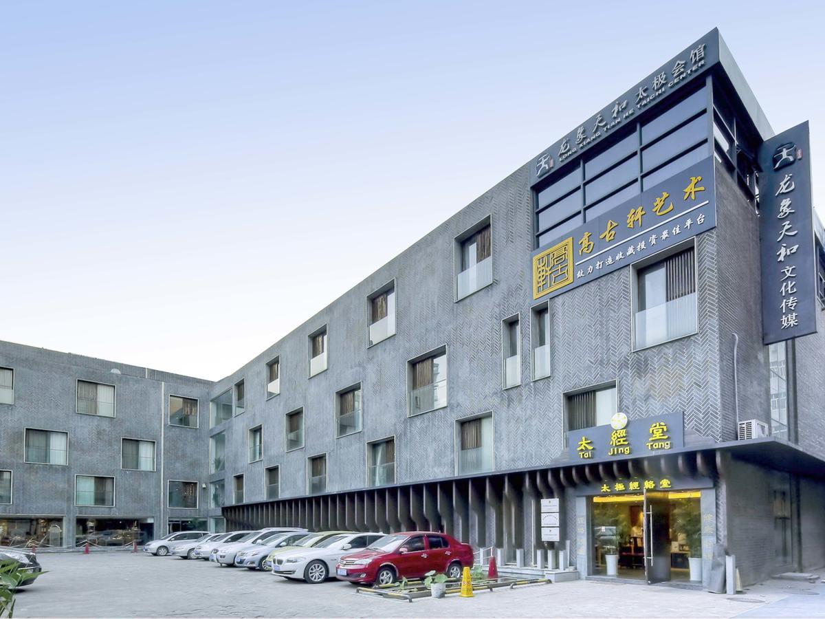 China Community Art Habitat Hotel Qingdao Exterior photo